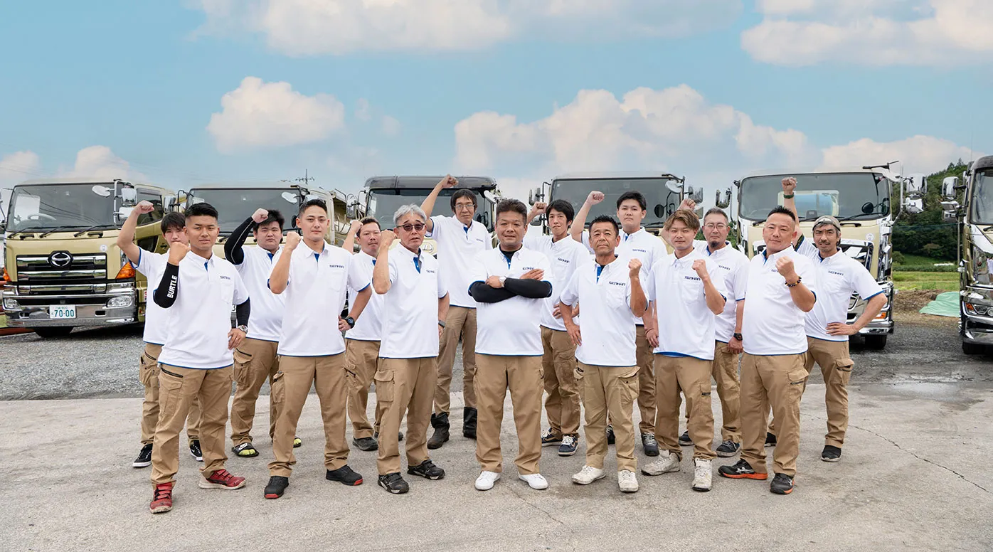 会社案内